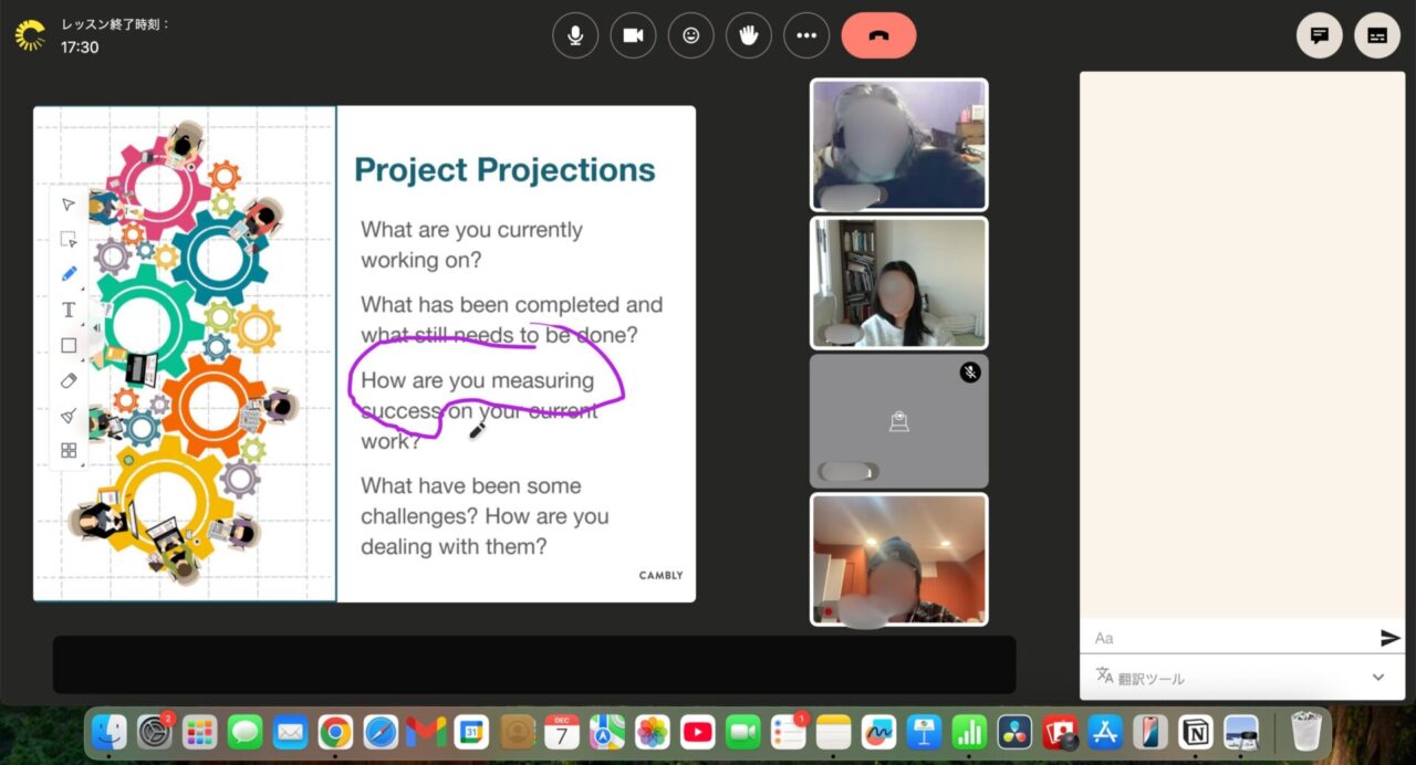 Camblyグループレッスンの様子